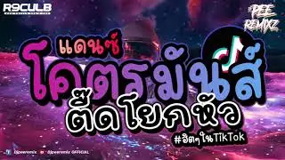 #รวมเพลงแดนซ์สายย่อ💃🏻 โคตรมันส์!!!  #ต้อนรับปีใหม่ 2022 ตื๊ดๆโยกหัวสายย่อฮิตๆ Vol.13 l Djpeeremix