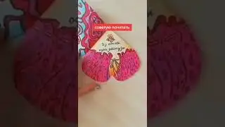 Детская книжка 