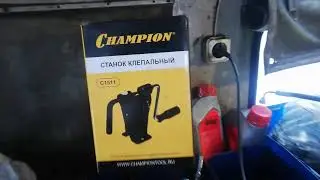 Настройка приблуды, пробная работа, с Мишей на форвардере!!!