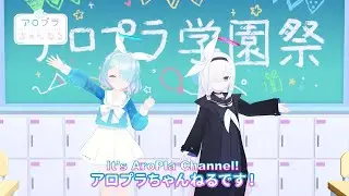 [Blue Archive] AroPla Channel 23 [ENG SUB]