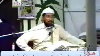 Dr. Muhammad Tahir Ul Qadri( Masoom Bacha Aur Khof e Ilahi)By Visaal