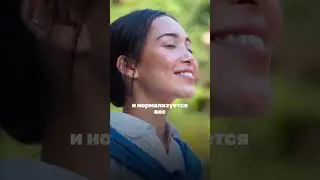 Кушайте и худейте 🫁