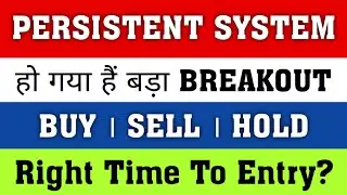 PERSISTENT SYSTEMS SHARE / PERSISTENT SYSTEM SHARE LATEST NEWS / PERSISTENT SHARE TARGET