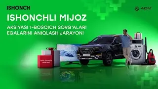 Do'konlarimizda o'tkazilgan ISHONCHLI MIJOZ aksiyasi 1-bosqich g'oliblarini aniqlash - JONLI EFIR