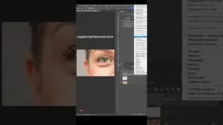Удаление пятен и дефектов в фотошоп