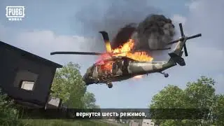 PUBG MOBILE | ОБЗОР ПАТЧА 1.7