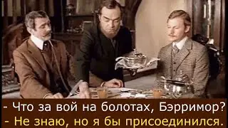 Лучшие анекдоты про Шерлока Холмса