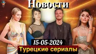 Керем Бюрсин и Аслыхан Малбора в фильме 