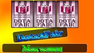 Dota2Fair.ru-GODLIKE RANDOM![Окупаемость 100%]