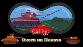 Мультфильм про танки: 