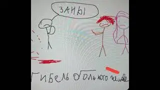 анбек beats ft. больной человек — комендантские движения