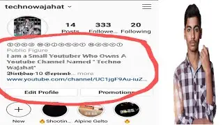 How to change instagram name font style || make your Instagram profile look cool.