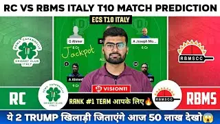 RC vs RBMS Dream11, RC vs RBMS Dream11 Prediction, RC vs RBMS Team Today, ECS T10 Dream11 Team Today