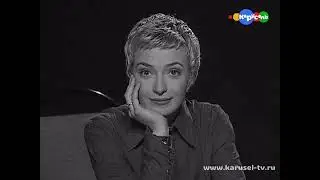 Лови момент. 16 выпуск