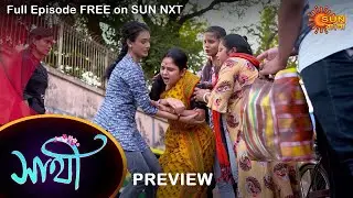 Saathi - Preview | 23 march 2022 | Full Ep FREE on SUN NXT | Sun Bangla Serial