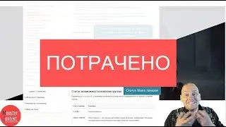 Как я 