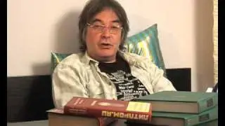 Орлуша - 