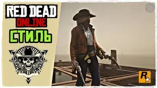 Red Dead Online Clothing / Gunfighters