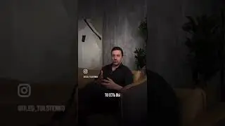 Продолжение смотрите в полном видео на моем канале. #психолог #психология #счастье #любовь #семья