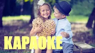 Скворушка ! Аркадий Северный ! Кавер ! Караоке + & -