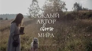 Каждый автор своего мира. Владимир Бахмейстер