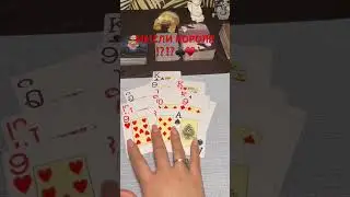 11 марта 2024 г.