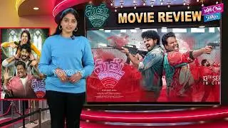 Mathu Vadalara 2 Movie Review | Sri Simha | Kaala Bhairava | Faria Abdullah | YOYO Cine Talkies