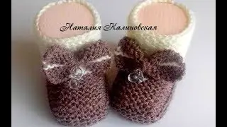 Маленькие уютные пинеточки  