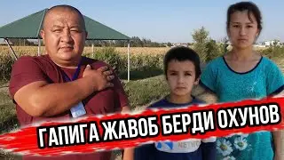 КУЧАДА САРСОН БУЛГАН БОЛАЛАР/ОХУНОВ ТВГА ИШОНМАГАНДИМ...
