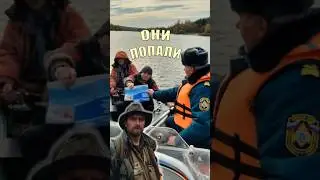 На что имеет право инспектор ГИМС