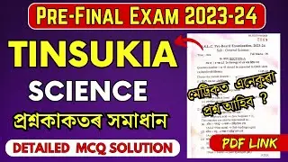 Pre-Final Exam 2023-24 | Tinsukia District | Science Paper Solution | HSLC 2024 | Let's Approach
