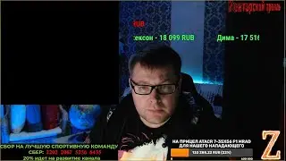 Конец Амазонки! Обесценивание победы Российской армии, победы наших ребят!