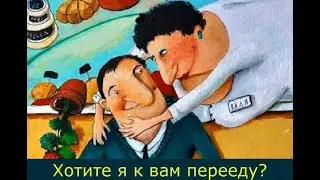 Небо придумало женщину.  Юмор про женщин