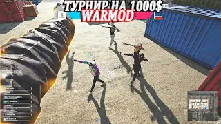 Дикая дивизия vs Буйнакской куры гриль | Shanhai vs Es | #lahmadju #pubg