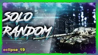 СОЛО РАНДОМ WOT. (STREAM WORLD OF TANKS). 🔥