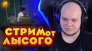 День добрый  | Radmir CRMP | Mark Grozny | Стрим 12 часов  - часть 2 | Розыгрыш 100к-каждые 10 лайк!