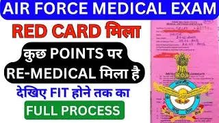 Air Force Re Medical process | Air Force Remedical Review | Air Force Re Medical | Air Force medical