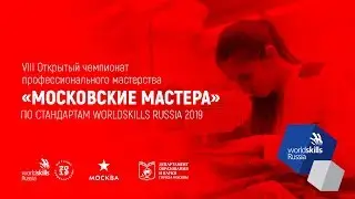 Дошкольное воспитание. R4. 31 каб. ИСПО им К.Д. Ушинского ГАОУ ВО МГПУ. 25.10.19