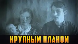 КРУПНЫМ ПЛАНОМ - Боец невидимого фронта.  Выпуск 22.06.23  (12+)