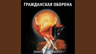 Новый день