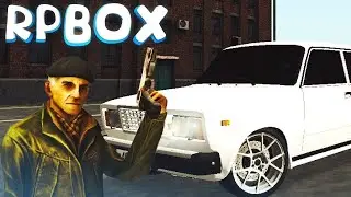 Стрим По RPBOX Генерал ОВД!