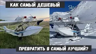 Русский самолёт после 13 лет эксплуатации. Отзыв пилота о лёгкой амфибии Корвет.