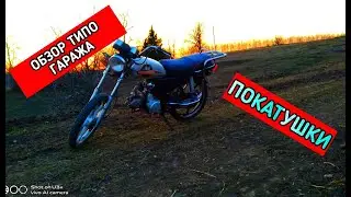 ОБЗОР МОЕГО МИНИ ГАРАЖА///ПОКАТАЛИ НА МОПЕДЕ #1