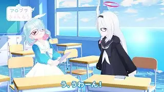 [Blue Archive] AroPla Channel 21 [ENG SUB]