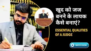 How to develop the qualities to become a judge || A must watch for all judiciary aspirants || MJ sir