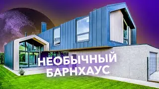 Барнхаус – стекла больше, чем стен. Дом в современном стиле \ В гостях у ZROBIM architects