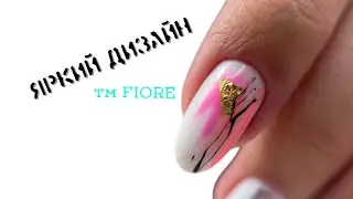 Яркий маникюр. Летний дизайн ногтей. Укрепление гелем.
