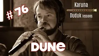 Armenian duduk lessons #76. Dune 