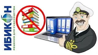 Оцифровка СУБ