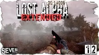 МИРОВОЙ РЕКОРД ПО ДОЛГОВЗЯТИЮ КВЕСТОВ ► S.T.A.L.K.E.R. Lost Alpha DC 1.4008 EXTENDED (№12)